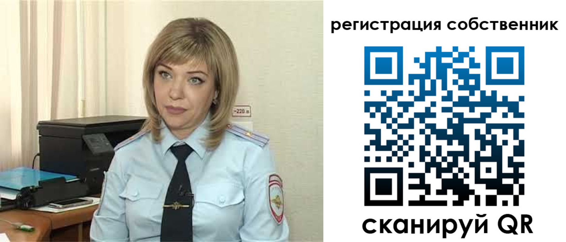 прописка для школы в Тамбове
