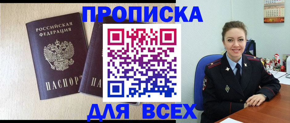миграционный учет в Тамбове